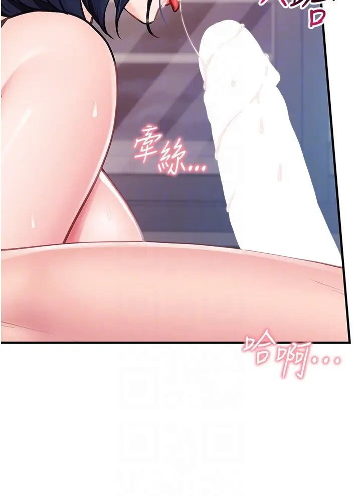 第5話  無套内射上官_报告女班长:一根突起