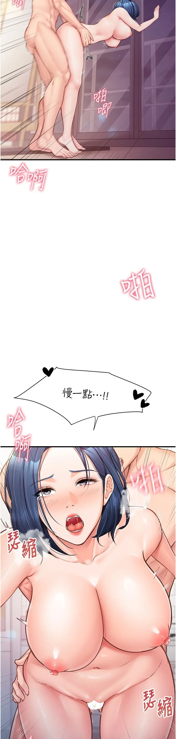 第5話  無套内射上官_报告女班长:一根突起