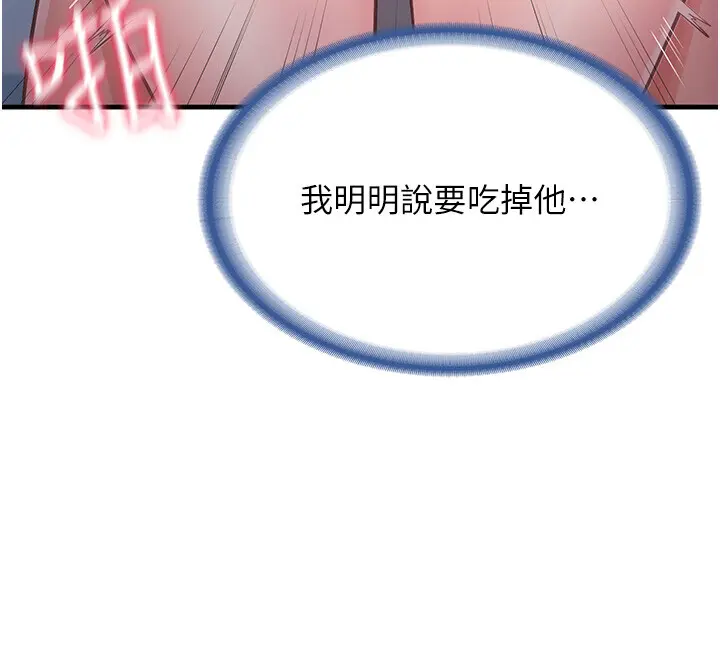 第5話  無套内射上官_报告女班长:一根突起