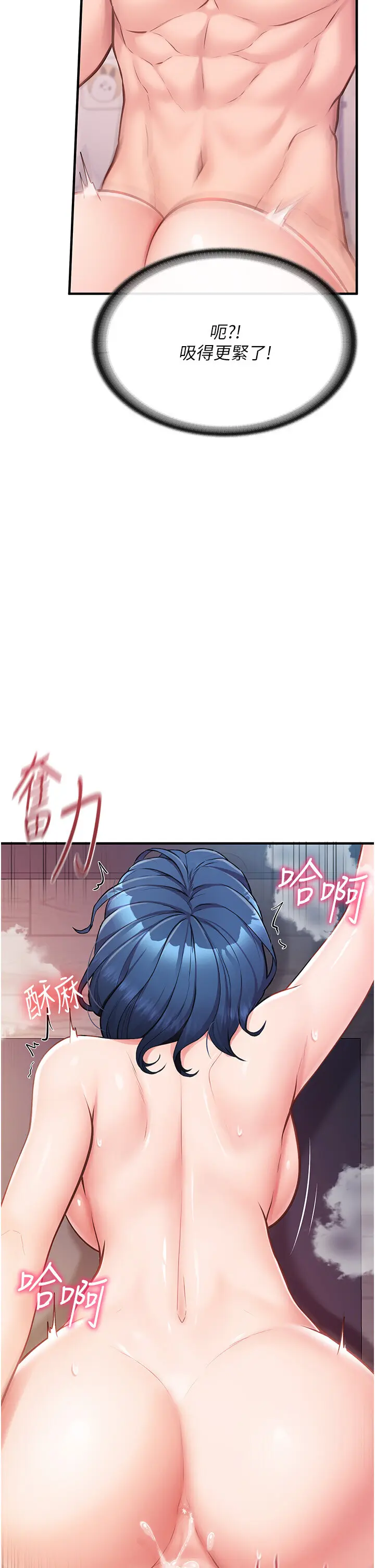 第5話  無套内射上官_报告女班长:一根突起