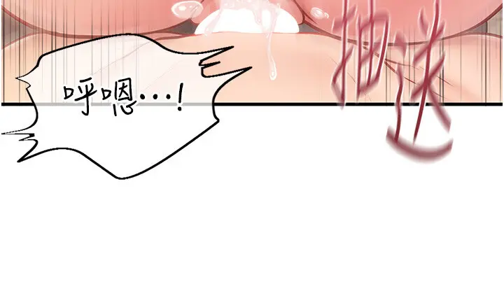 第5話  無套内射上官_报告女班长:一根突起