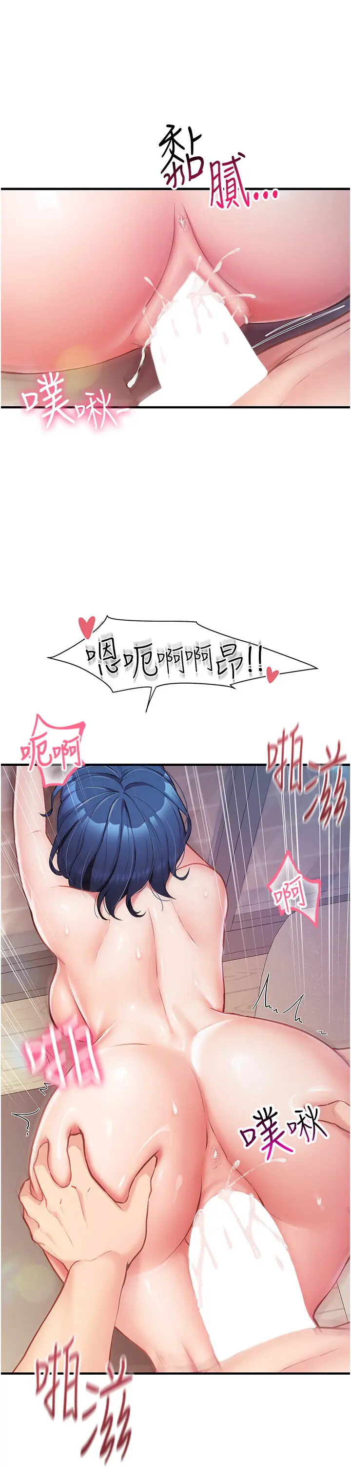 第5話  無套内射上官_报告女班长:一根突起