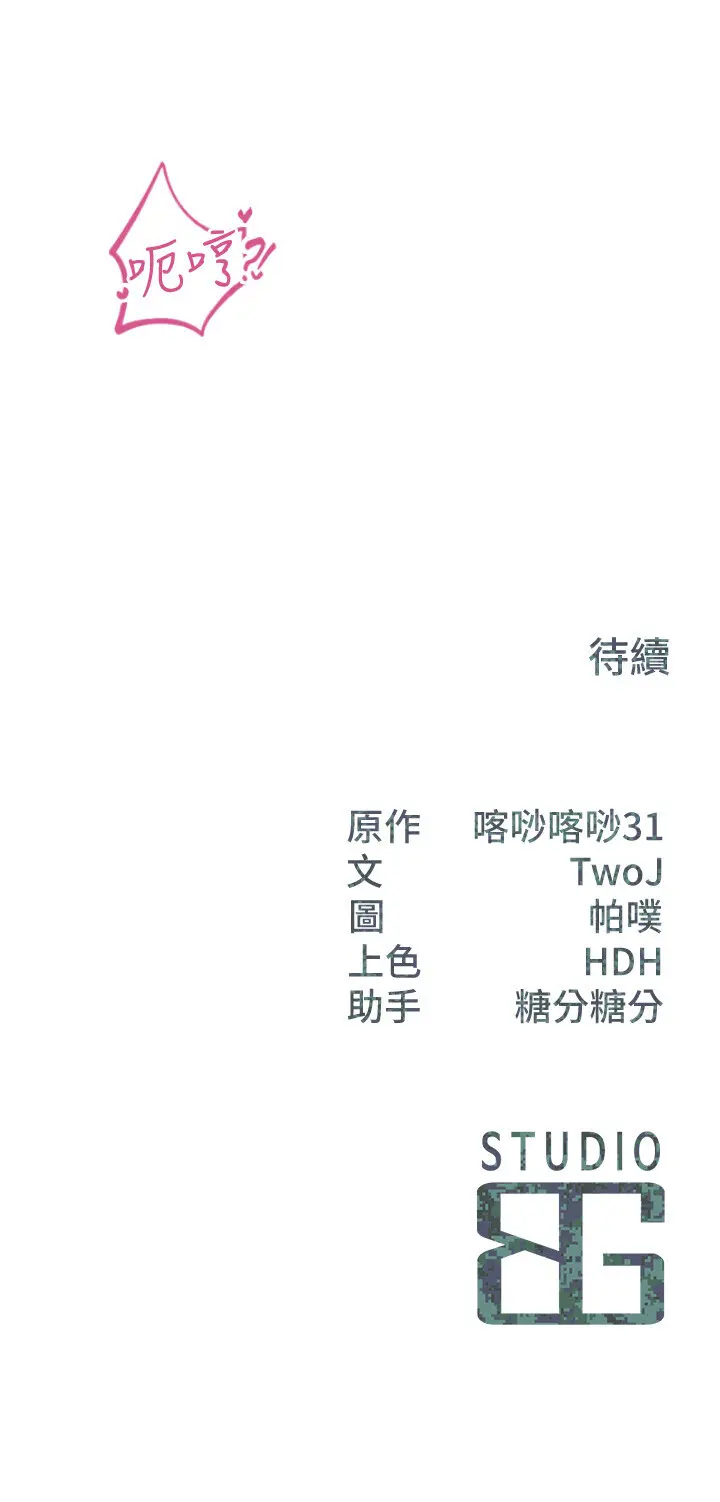 第5話  無套内射上官_报告女班长:一根突起