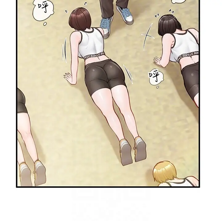 第4話  我來幫你破處♥_报告女班长:一根突起