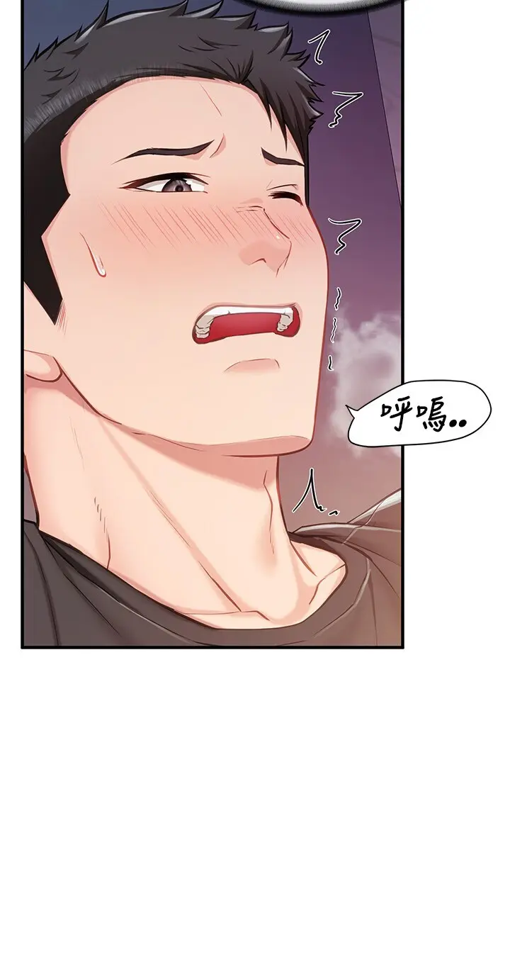 第4話  我來幫你破處♥_报告女班长:一根突起