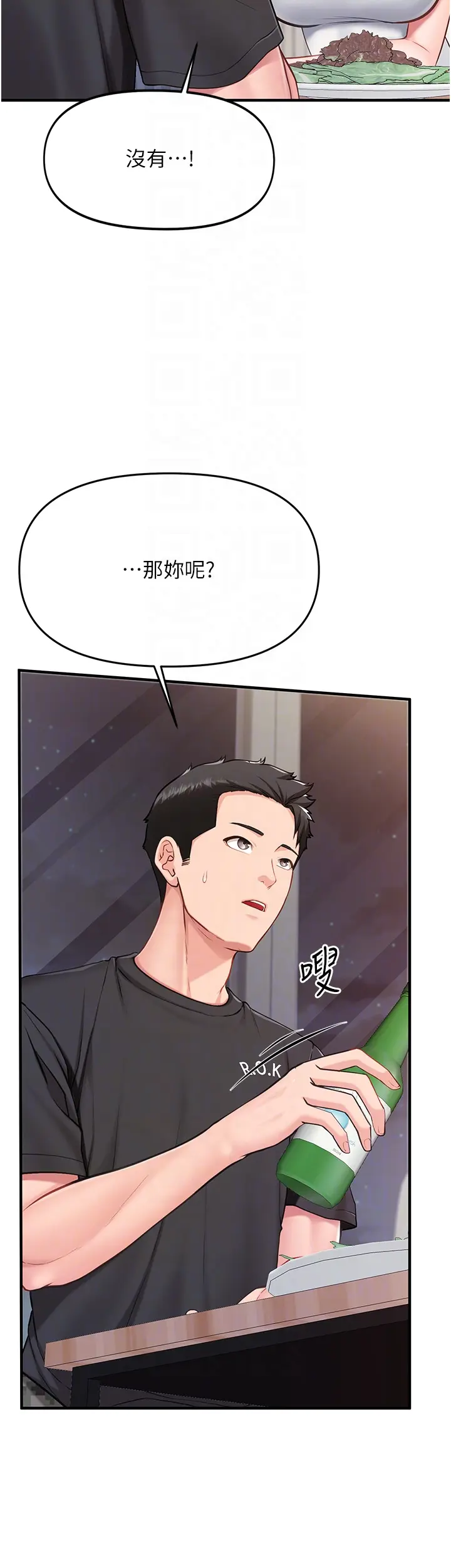 第3話  毫無防備的砲隊長_报告女班长:一根突起