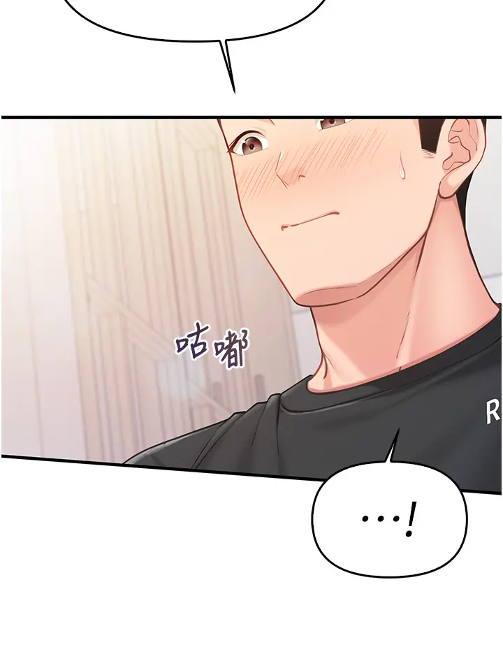 第3話  毫無防備的砲隊長_报告女班长:一根突起