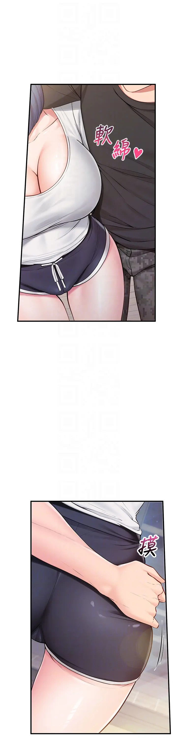 第3話  毫無防備的砲隊長_报告女班长:一根突起