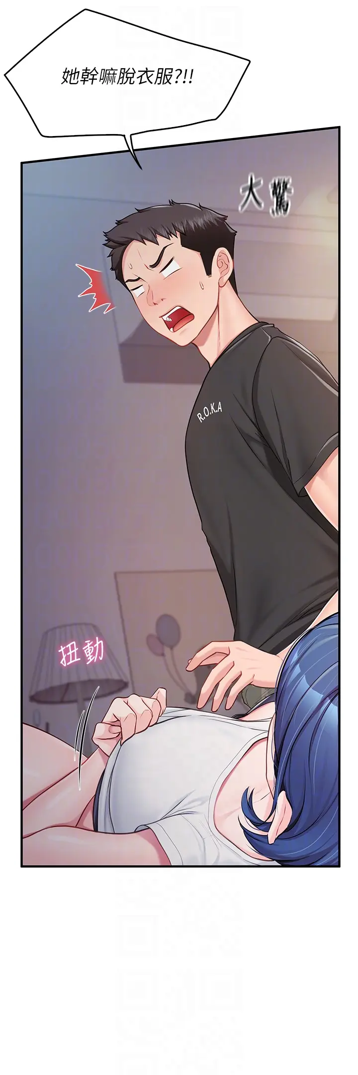 第3話  毫無防備的砲隊長_报告女班长:一根突起