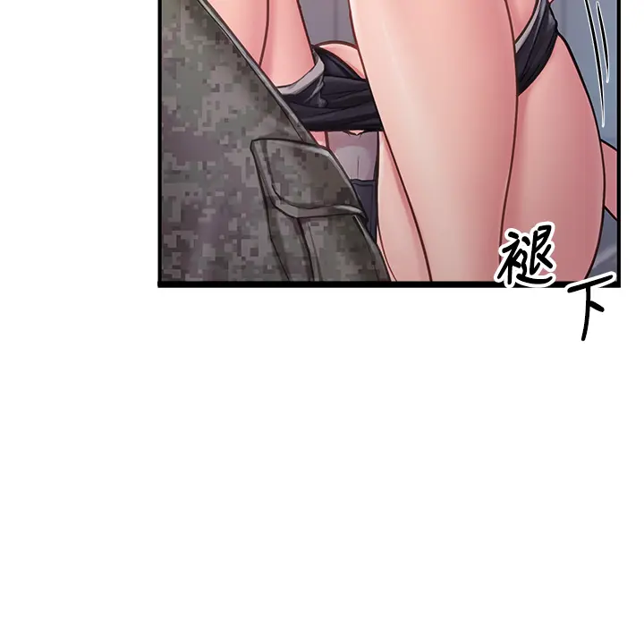 第3話  毫無防備的砲隊長_报告女班长:一根突起