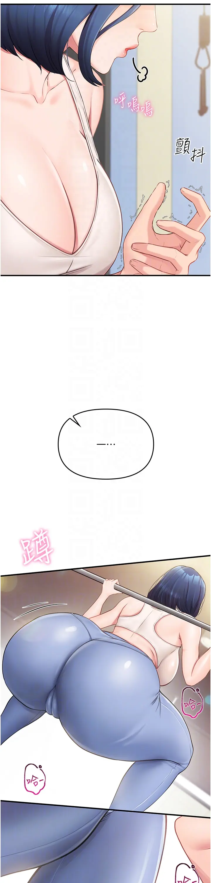 第2話  令人小頭充血的健身運動_报告女班长:一根突起