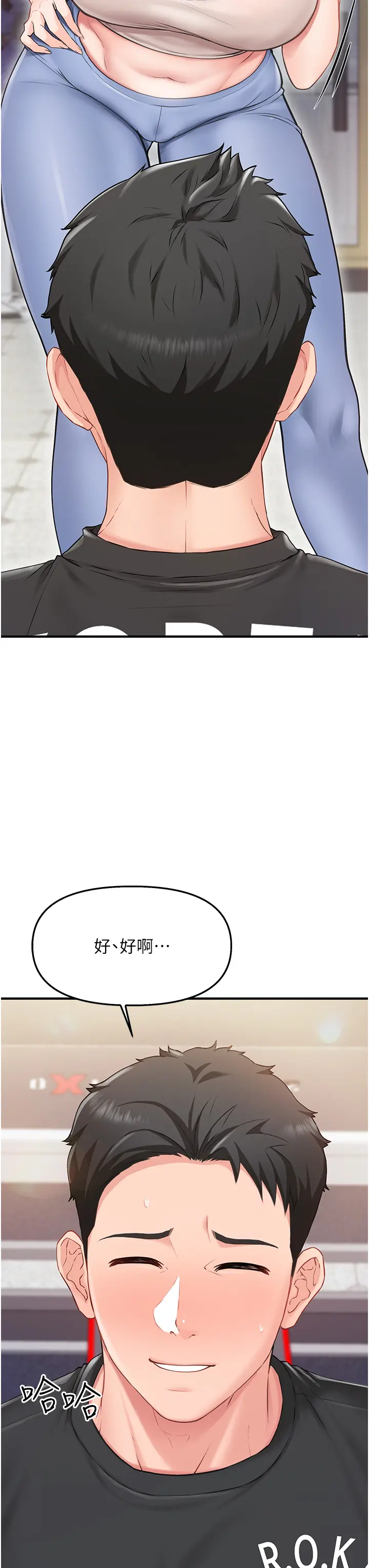 第2話  令人小頭充血的健身運動_报告女班长:一根突起