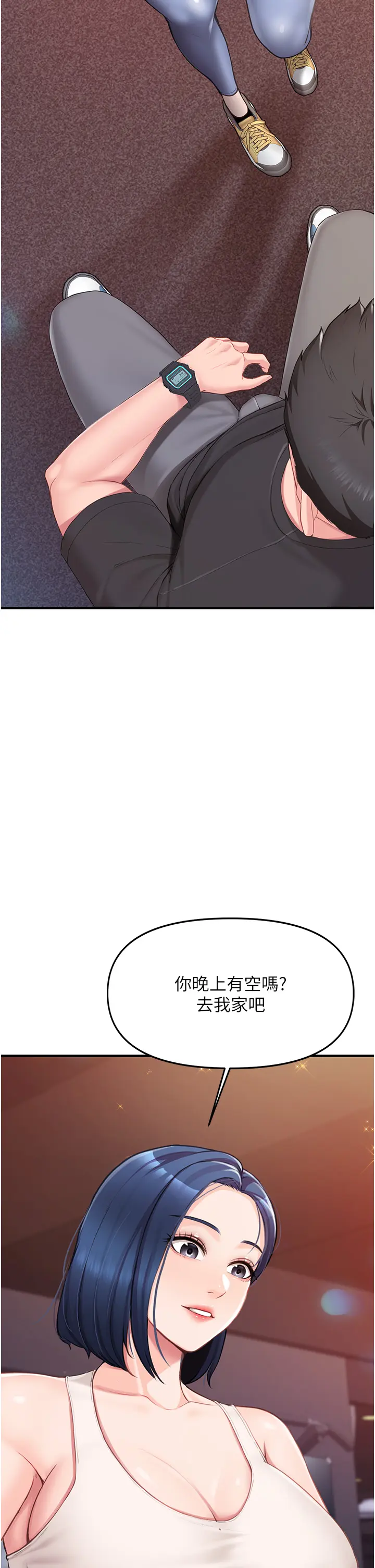 第2話  令人小頭充血的健身運動_报告女班长:一根突起