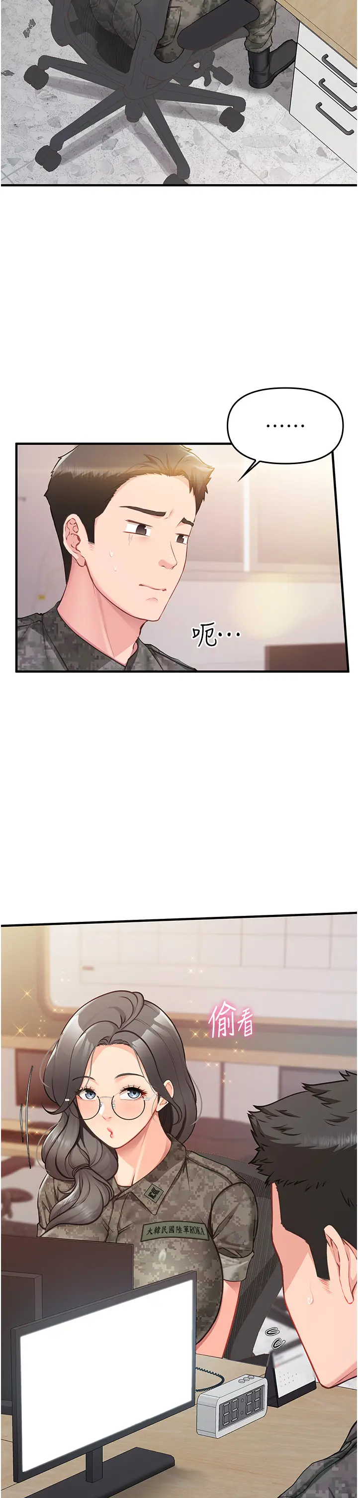 第2話  令人小頭充血的健身運動_报告女班长:一根突起