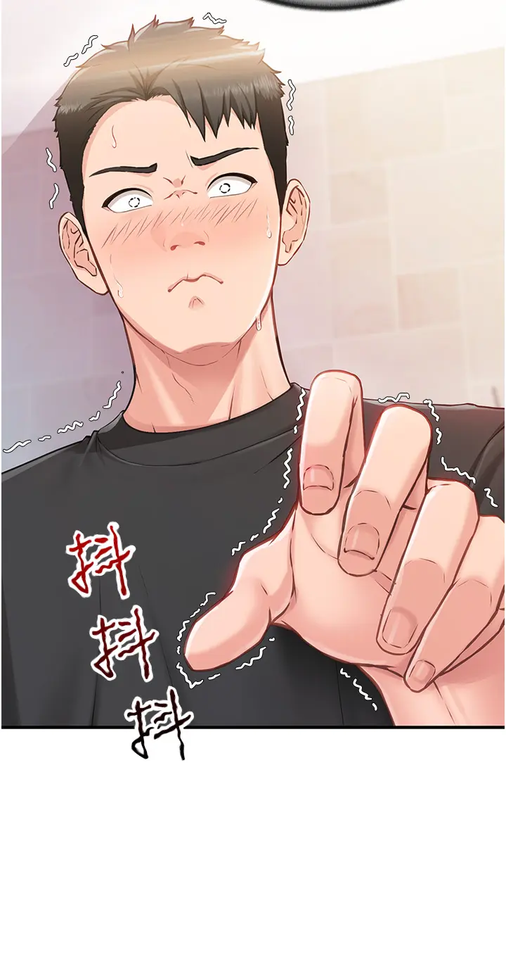 第2話  令人小頭充血的健身運動_报告女班长:一根突起