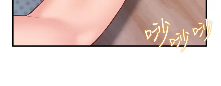 第2話  令人小頭充血的健身運動_报告女班长:一根突起