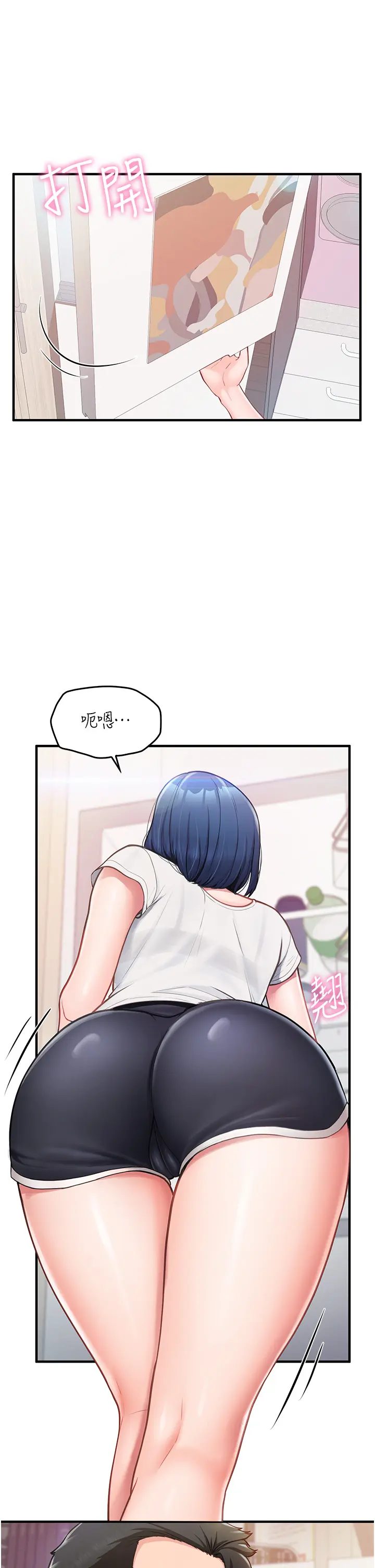 第2話  令人小頭充血的健身運動_报告女班长:一根突起