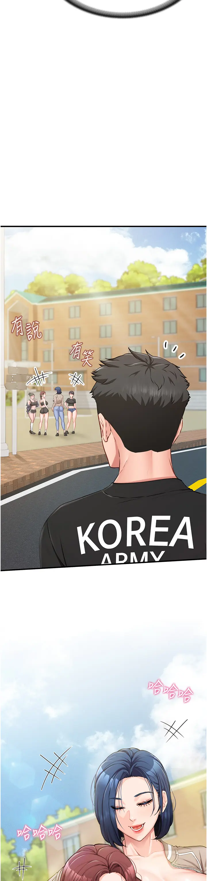 第1話  女軍部隊唯一的男兵_报告女班长:一根突起