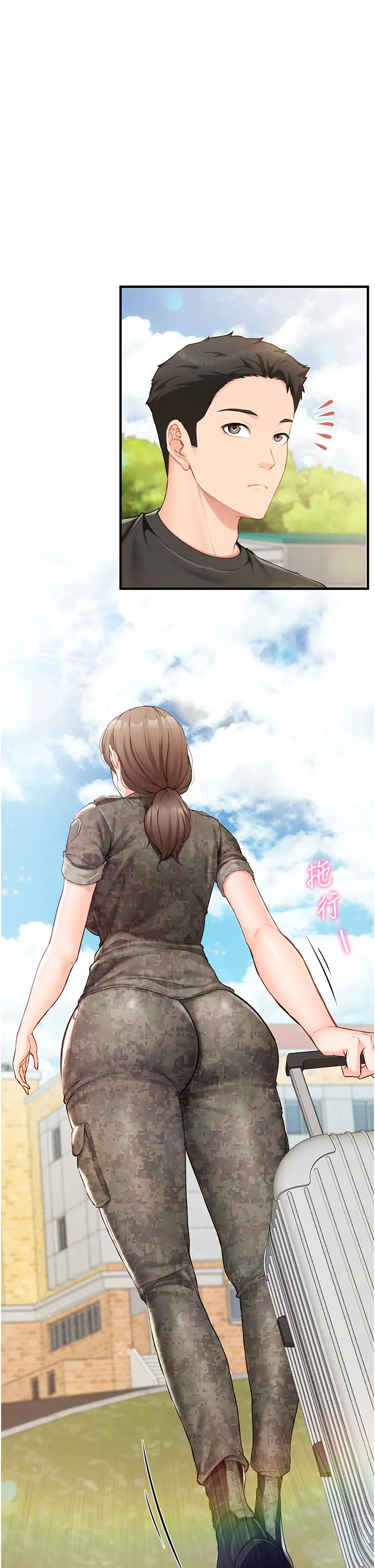 第1話  女軍部隊唯一的男兵_报告女班长:一根突起