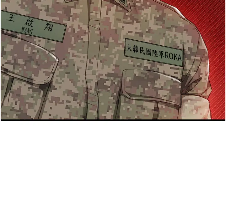 第1話  女軍部隊唯一的男兵_报告女班长:一根突起