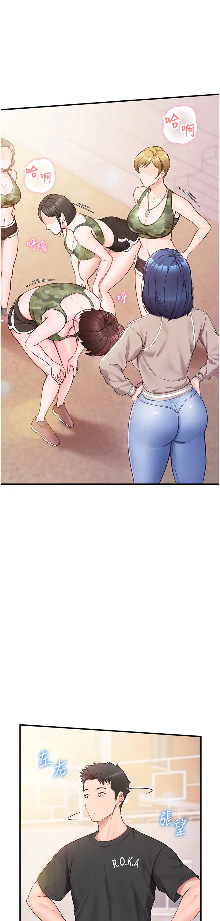 第1話  女軍部隊唯一的男兵_报告女班长:一根突起