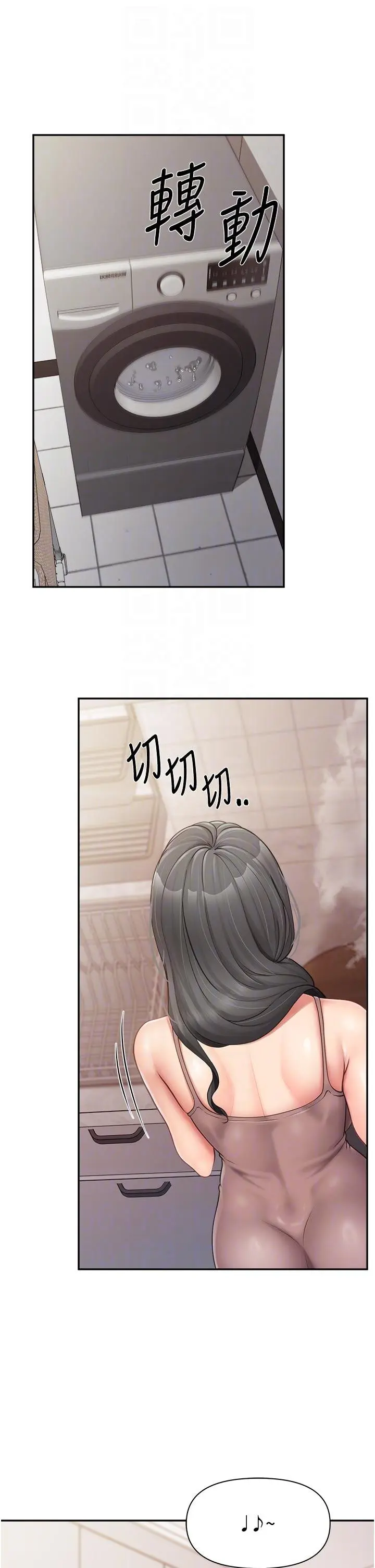 第24話  妳期待的是這個吧?_报告女班长:一根突起