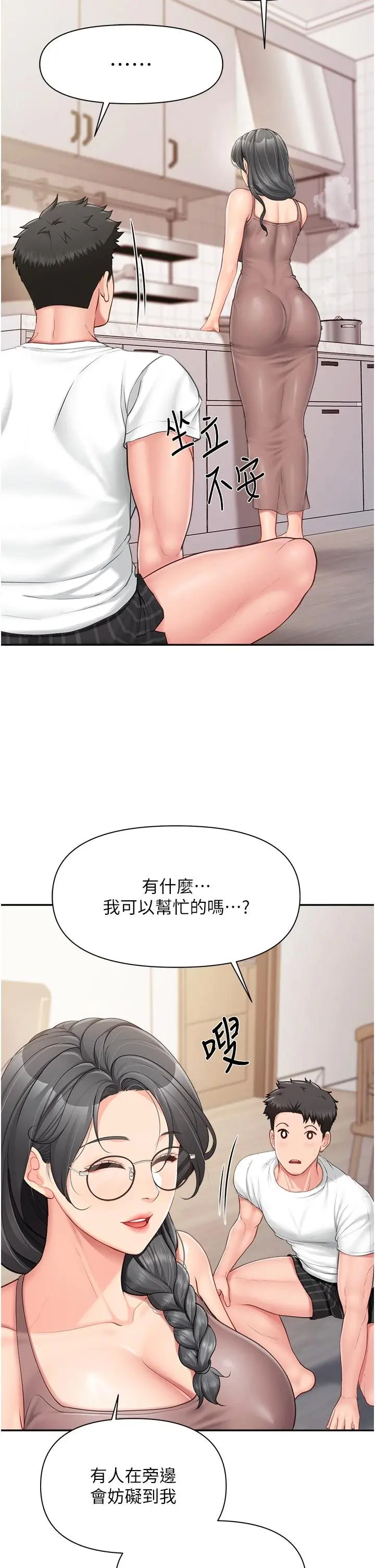 第24話  妳期待的是這個吧?_报告女班长:一根突起