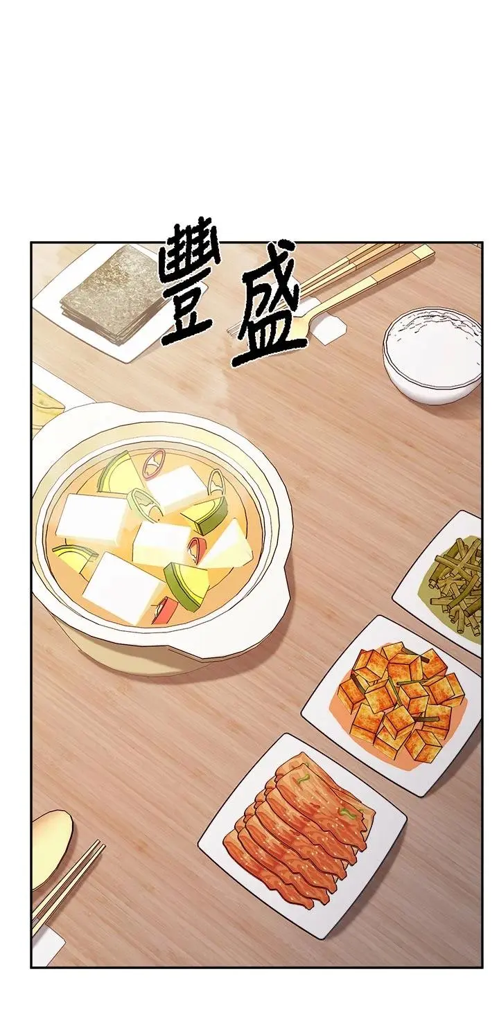 第24話  妳期待的是這個吧?_报告女班长:一根突起