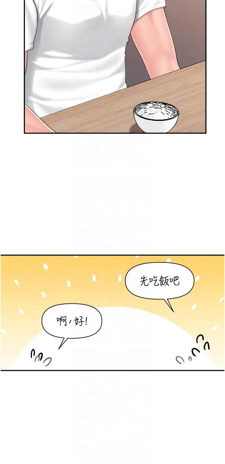 第24話  妳期待的是這個吧?_报告女班长:一根突起