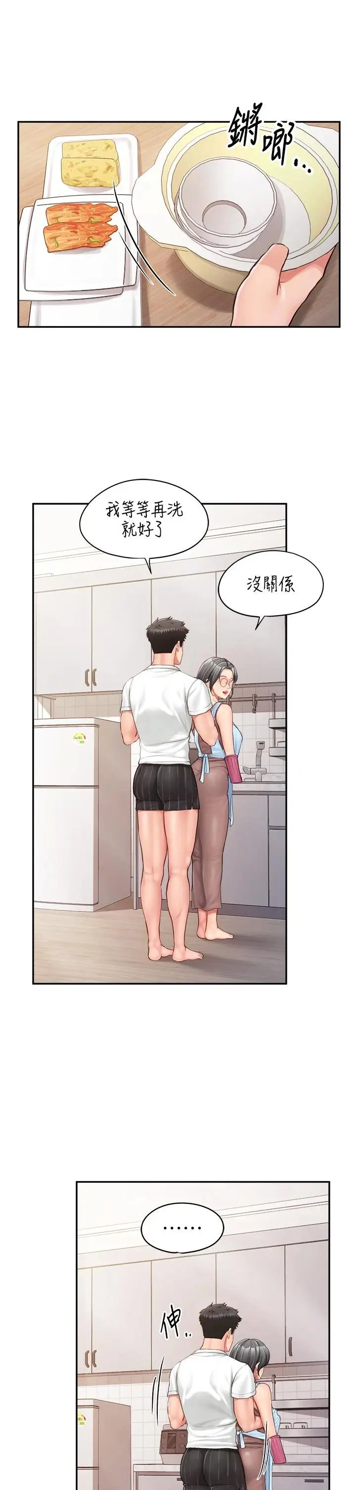 第24話  妳期待的是這個吧?_报告女班长:一根突起