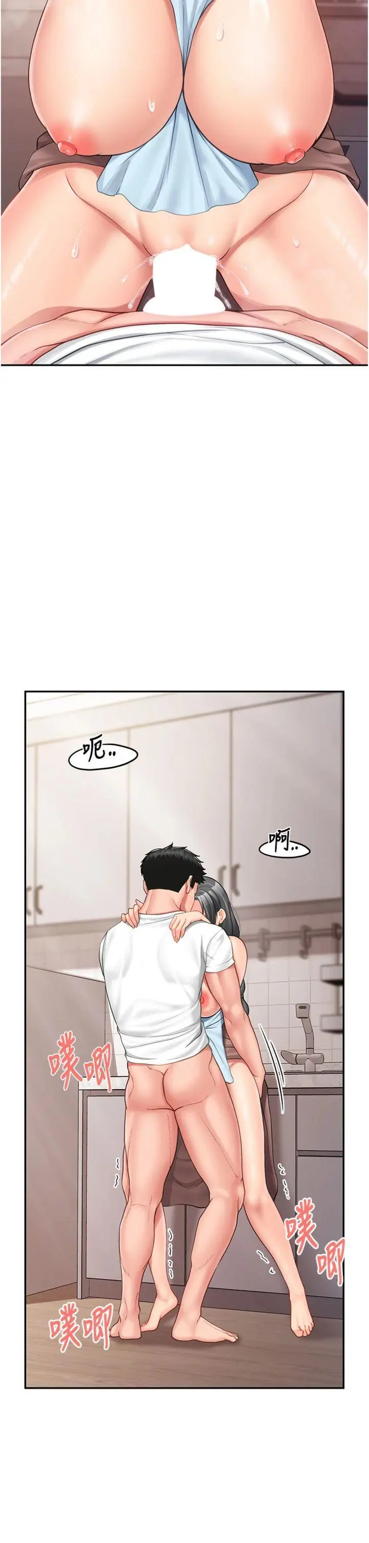 第25話  越來越淫蕩的秀妍_报告女班长:一根突起