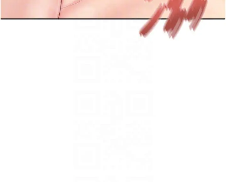 第25話  越來越淫蕩的秀妍_报告女班长:一根突起