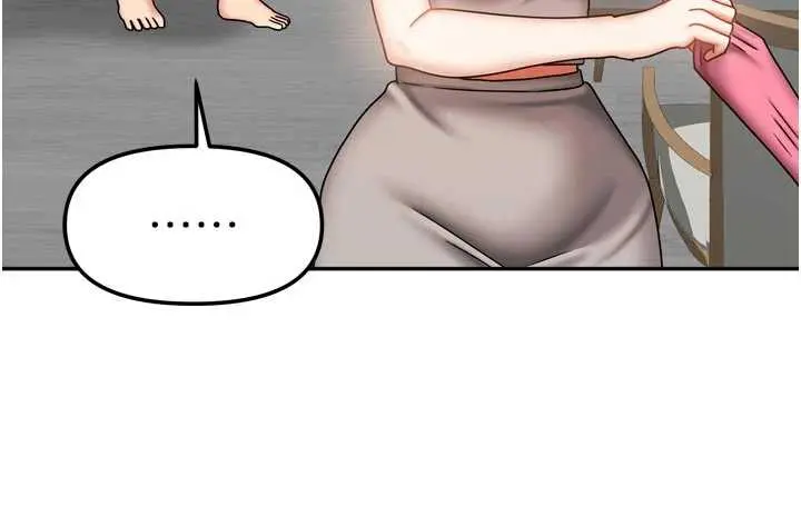 第33話  要不要來我家休息一下?_我家的女房客