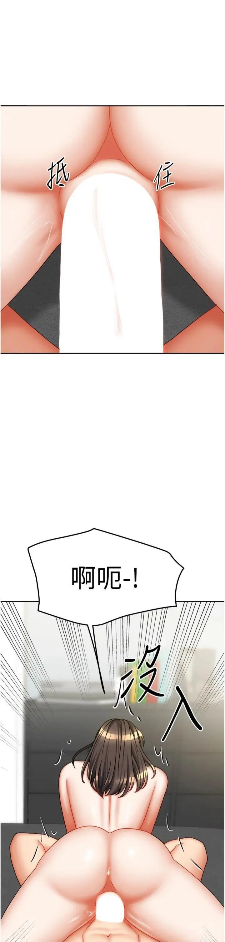 第32話  我就是個變態…!_我家的女房客