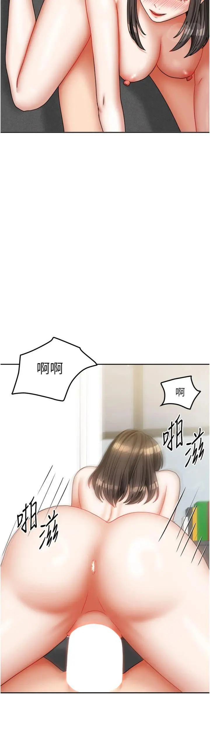 第32話  我就是個變態…!_我家的女房客