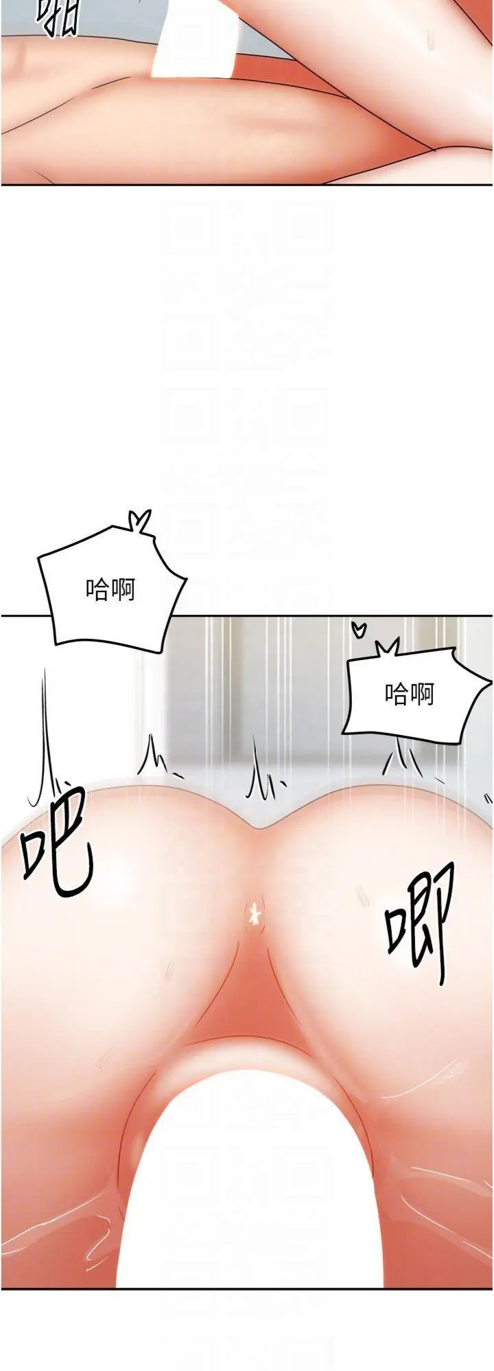 第32話  我就是個變態…!_我家的女房客