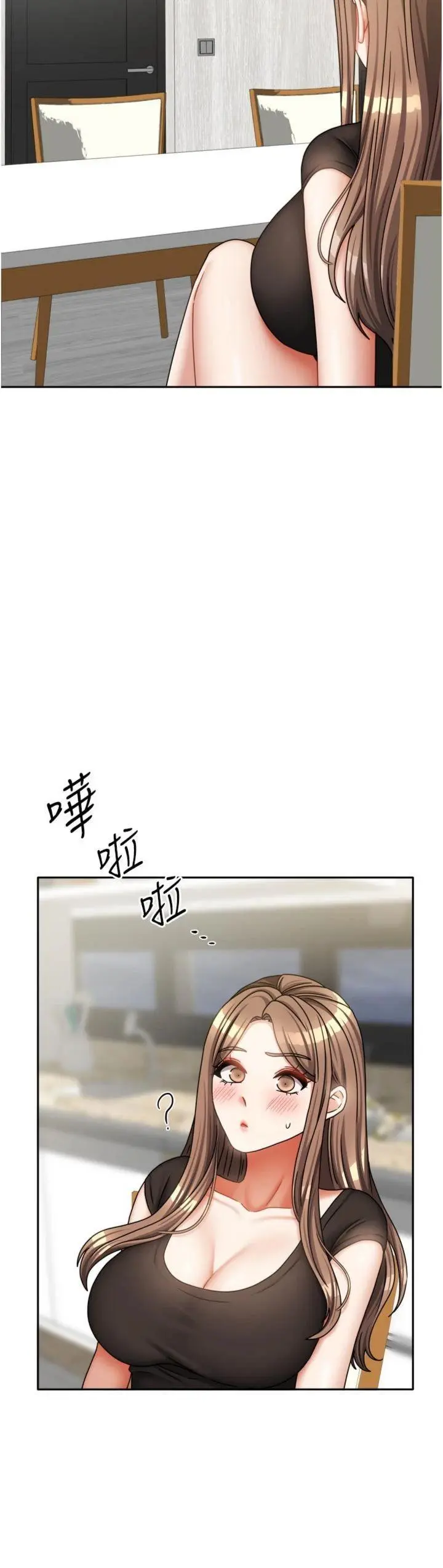 第32話  我就是個變態…!_我家的女房客