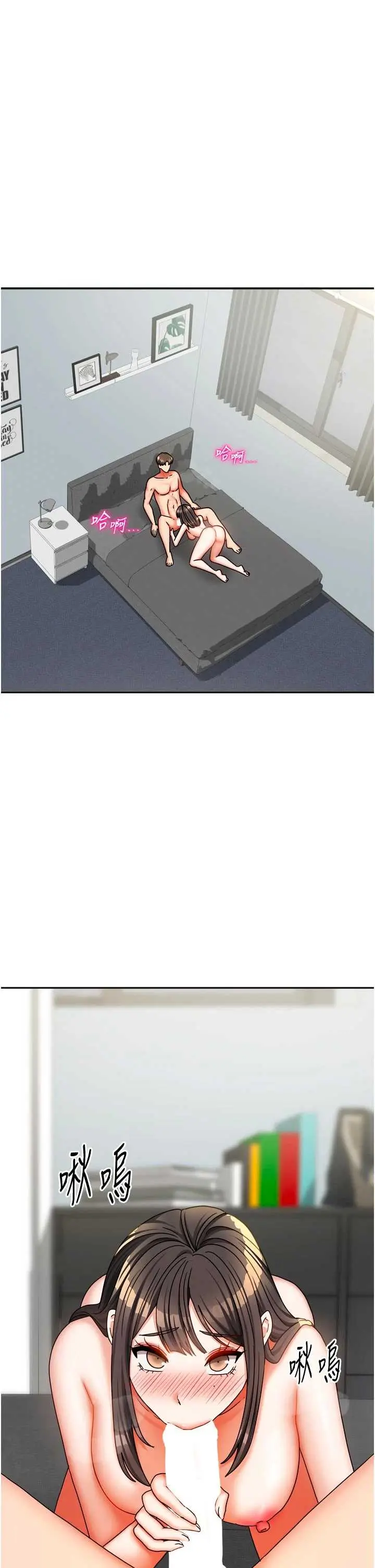 第31話  接下來姐姐會自己處理_我家的女房客