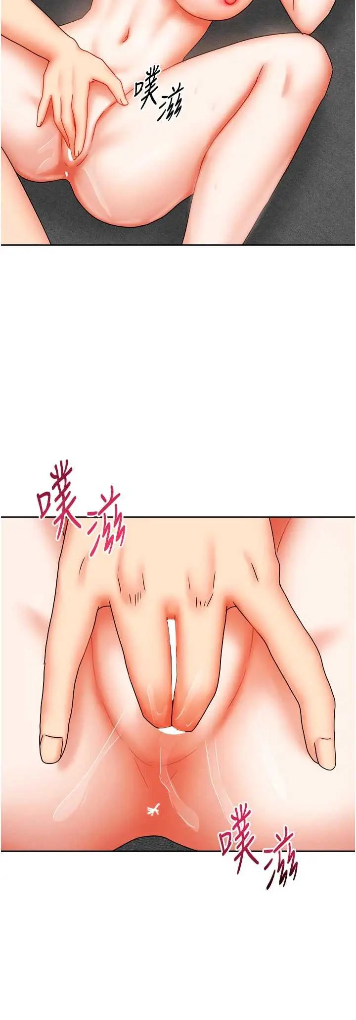 第31話  接下來姐姐會自己處理_我家的女房客