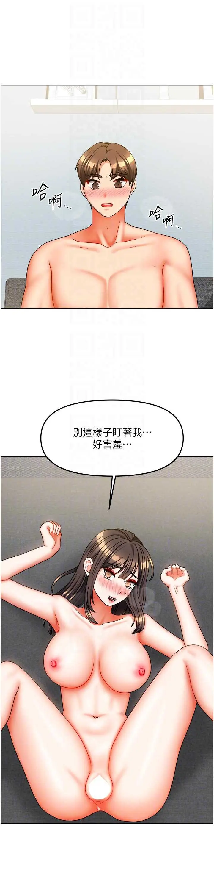 第31話  接下來姐姐會自己處理_我家的女房客