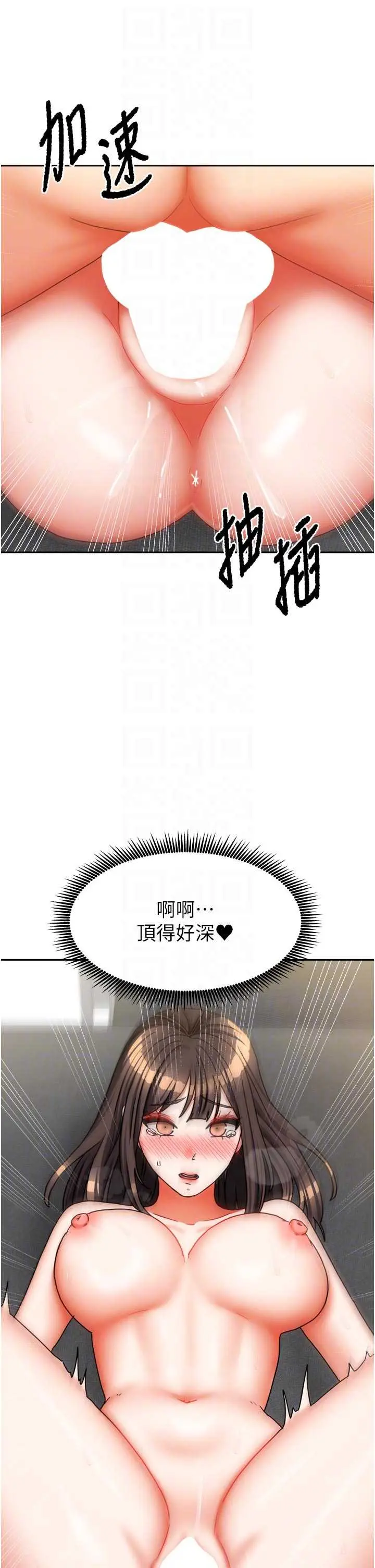 第31話  接下來姐姐會自己處理_我家的女房客