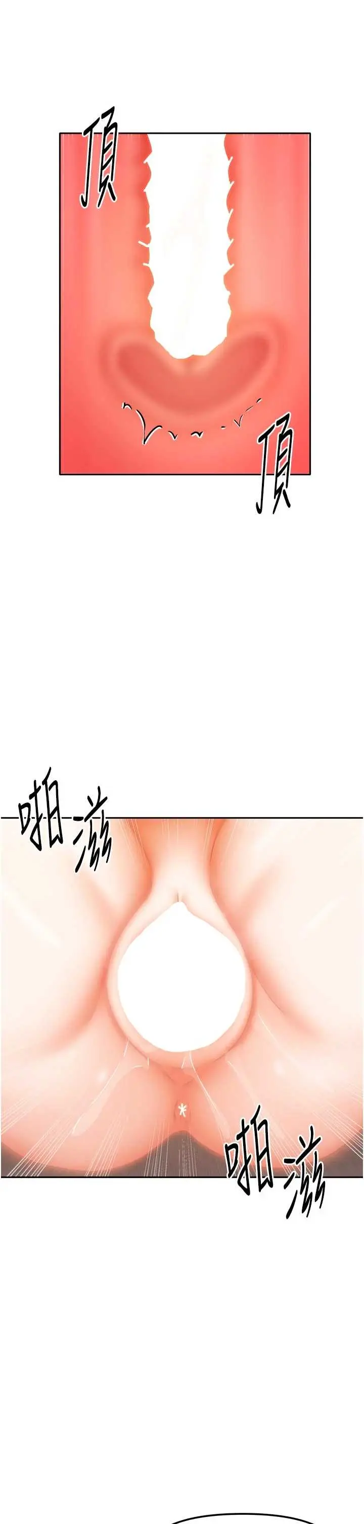 第31話  接下來姐姐會自己處理_我家的女房客