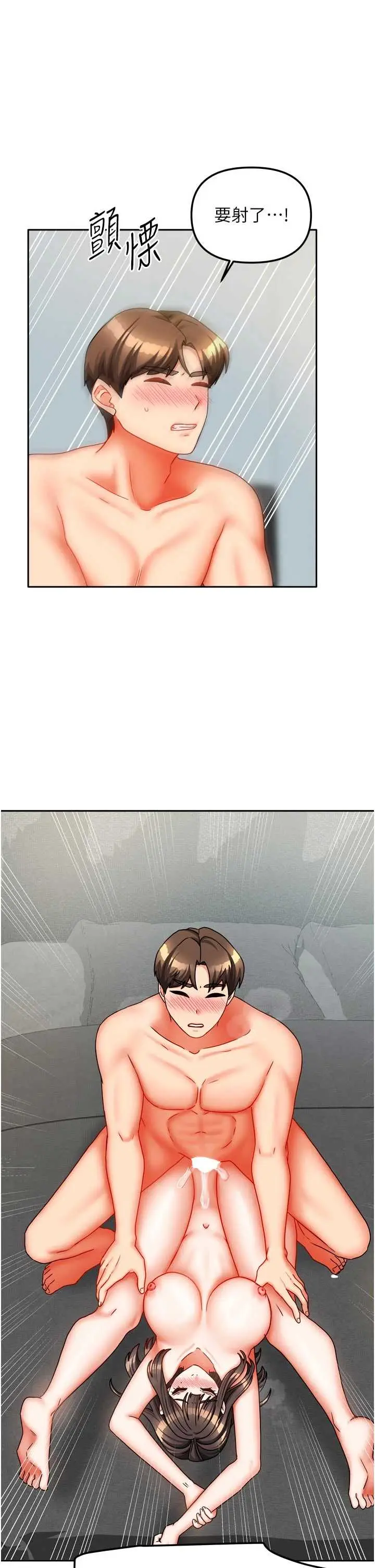 第31話  接下來姐姐會自己處理_我家的女房客