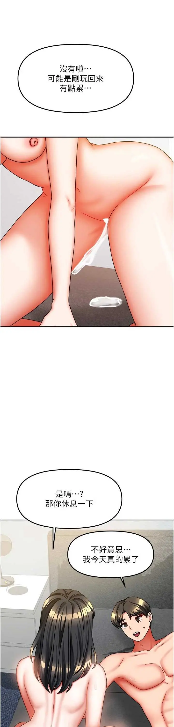 第31話  接下來姐姐會自己處理_我家的女房客