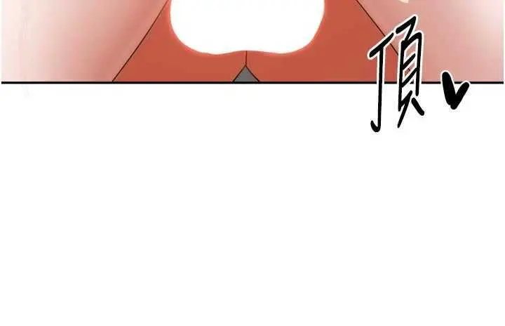 第29話  好像被發現了…感覺更興奮_我家的女房客