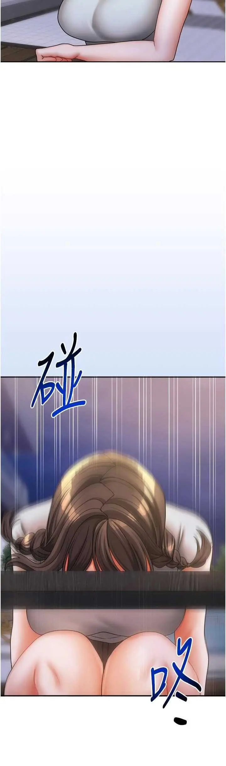 第29話  好像被發現了…感覺更興奮_我家的女房客