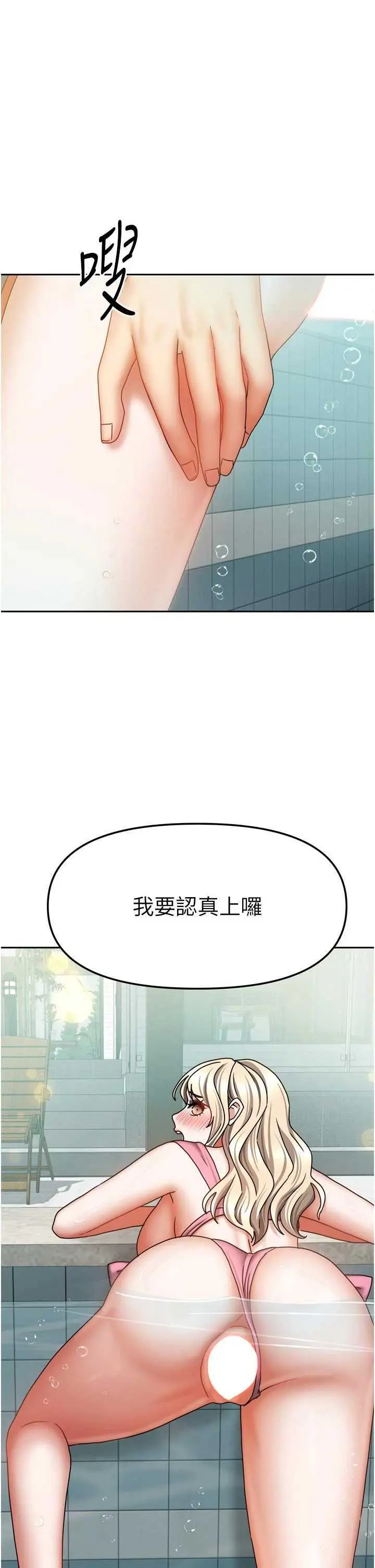 第28話  第一次在水裡口交_我家的女房客