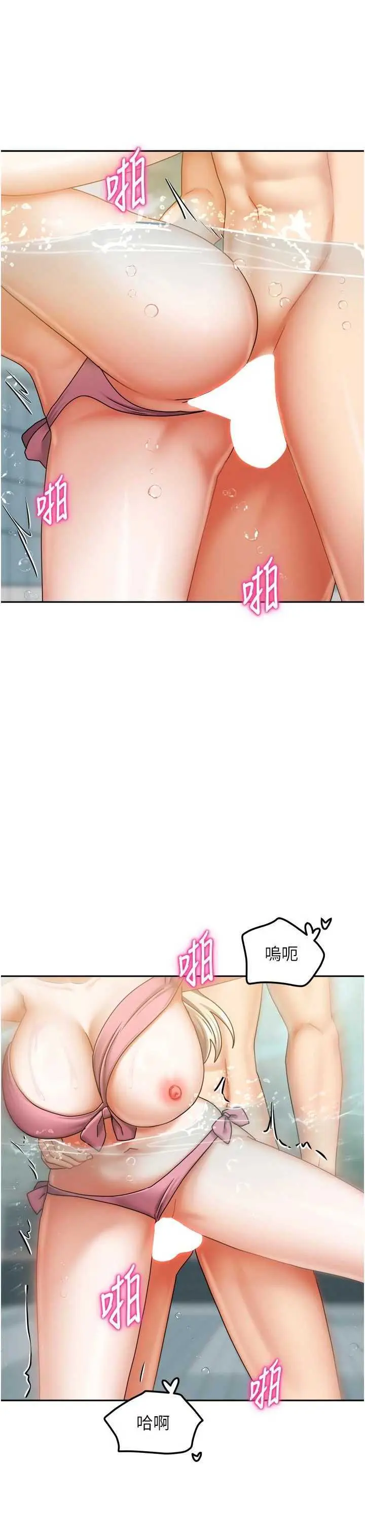 第28話  第一次在水裡口交_我家的女房客