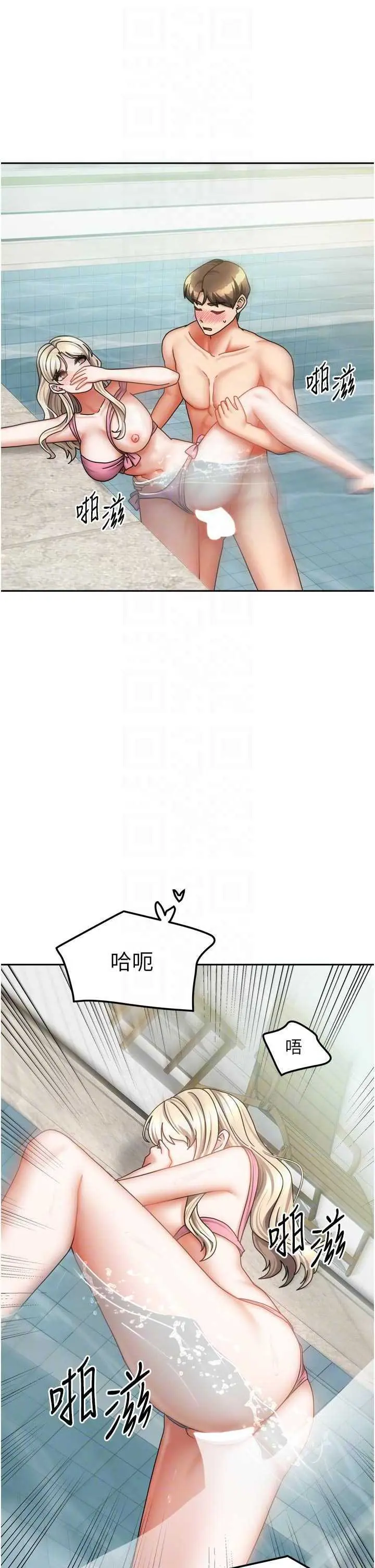 第28話  第一次在水裡口交_我家的女房客