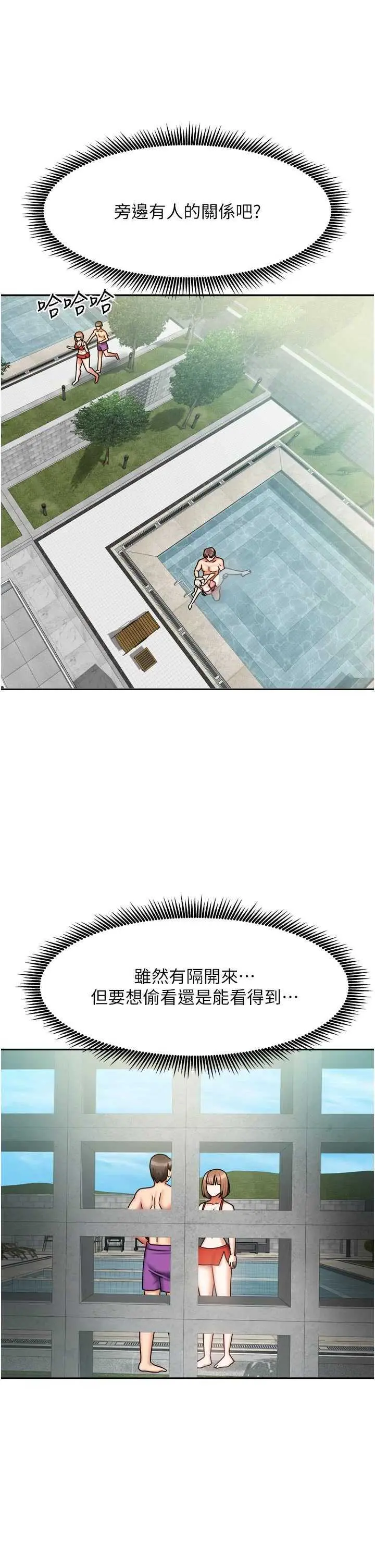 第28話  第一次在水裡口交_我家的女房客